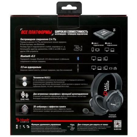 Беспроводные/проводные наушники A4Tech Bloody MR590 Sports черный