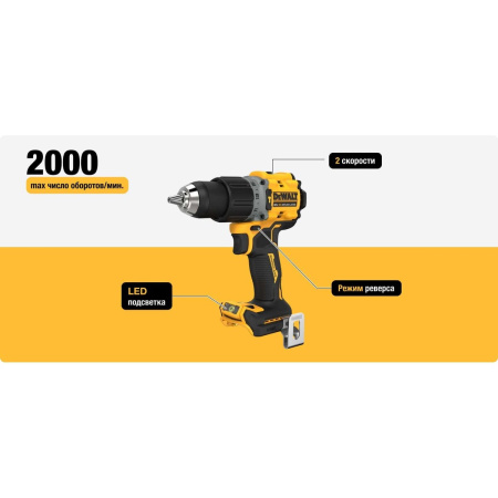 Дрель-шуруповерт DeWalt DCD805H2T
