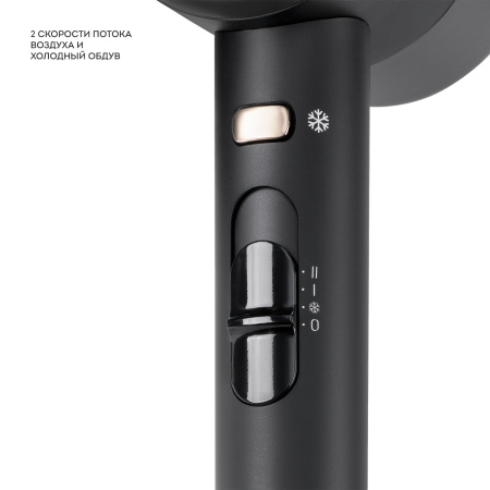 Фен GALAXY GL 4357