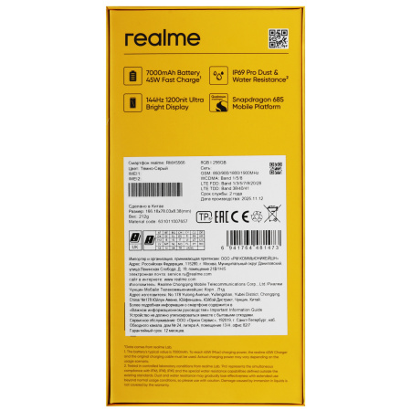 Смартфон Realme C85 8/256 Гб Черный