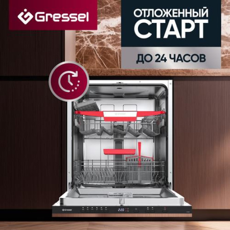 Встраиваемая посудомоечная машина Gressel UBB600