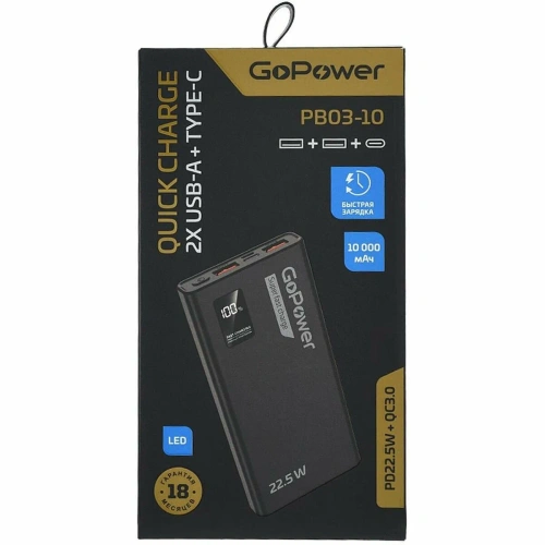 Внешний аккумулятор GoPower PB03-10 10000mAh 3.0A 22.5W 2USB/Type-C черный (00-00029659)