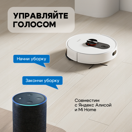 Робот-пылесос Roidmi SDJ03RM Robot Vacuum and Mop Cleaner Eve Rook S