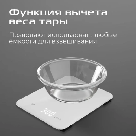Весы кухонные Red Solution SM732 белый