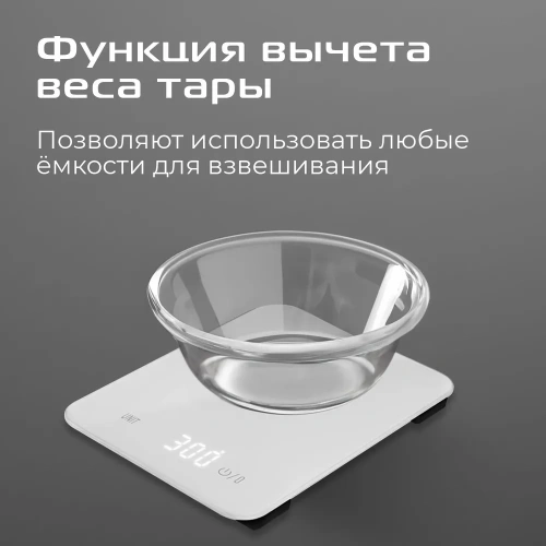 Весы кухонные Red Solution SM732 белый