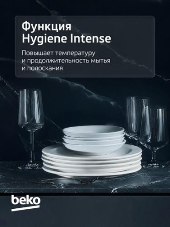 Встраиваемая посудомоечная машина Beko BDIS35162Q