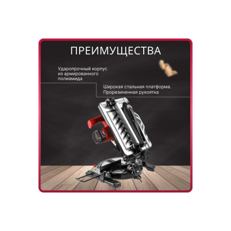 Пила торцовочная Wortex MS 2112 LMB (0329323)