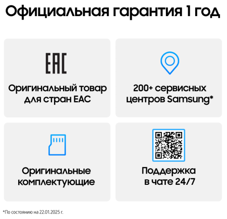 Смартфон Samsung Galaxy A36 8/256 Гб 5G Лайм (A366E)