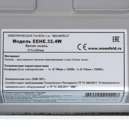 Электрическая варочная поверхность MAUNFELD EEHE.32.4W