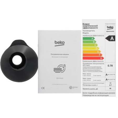 Встраиваемая посудомоечная машина Beko BDIS35162Q