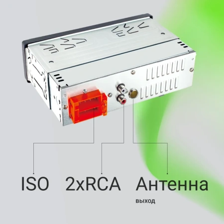 Автомагнитола Digma MCP-225B