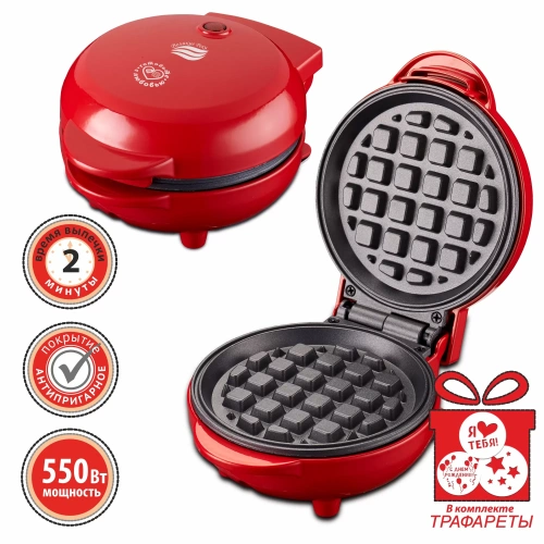 Вафельница Великие Реки Кубань-7