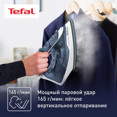 Утюг Tefal Express Steam FV2837E0 синий