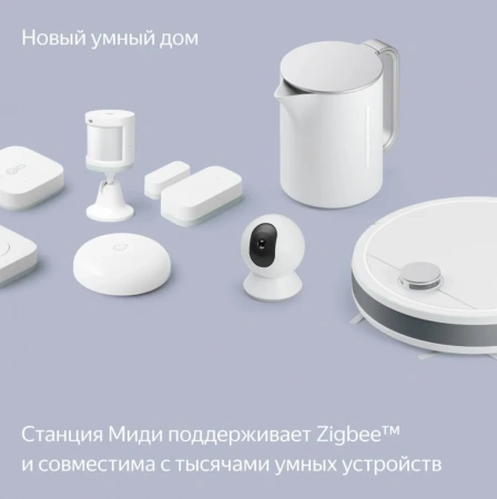 Умная колонка Яндекс Станция Миди С Zigbee Изумрудная