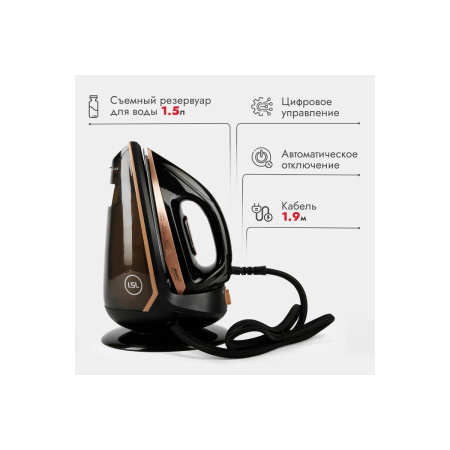 Парогенератор ATLANTA ATH-5610 (black)