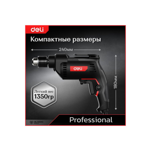 Дрель-шуруповерт Deli DE-DZ10-2E (500Вт, 10мм, 3300об/мин, картон)