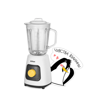 Блендер KITFORT КТ-3517 (2 в 1)