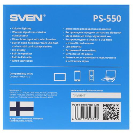 Портативная колонка SVEN PS-550, черный