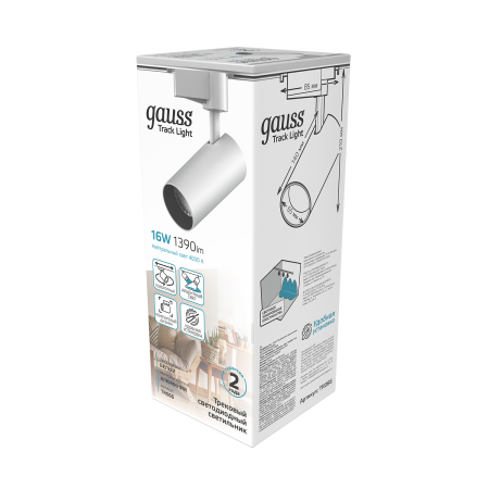 Трековая система GAUSS TR066 4000К, белый