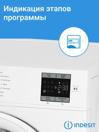 Сушильная машина Indesit IAS3725 белый