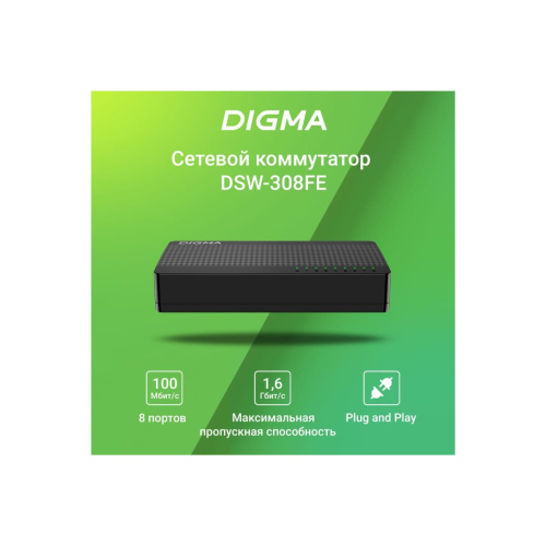 Коммутатор Digma DSW-308FE