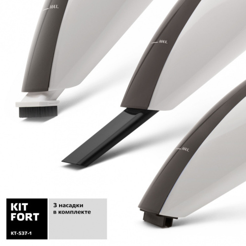 Пылесос ручной Kitfort КТ-537-1 белый/черный