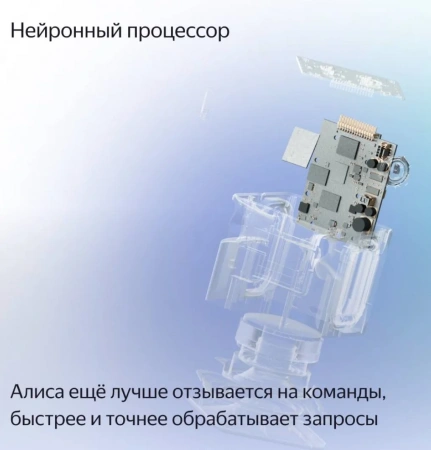 Умная колонка Яндекс Станция Миди С Zigbee Изумрудная