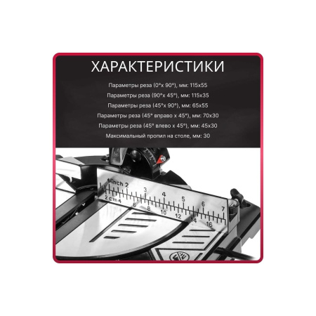 Пила торцовочная Wortex MS 2112 LMB (0329323)