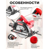 Пила циркулярная Wortex LX CS 1915-2 (1333556)