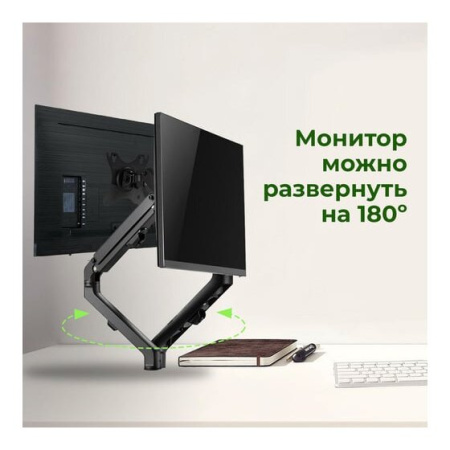 Кронштейн Sonnen Motion 455945