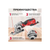 Пила циркулярная Wortex HS 2865 (HS286501126)