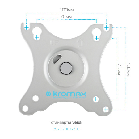 Кронштейн Kromax Office-21