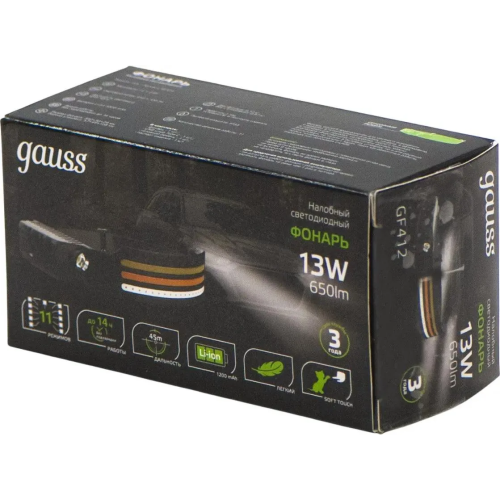 Фонарь налобный Gauss GFL412 черный