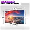 43" (109 см) LED-телевизор Haier 43 Smart TV S2 PRO черный