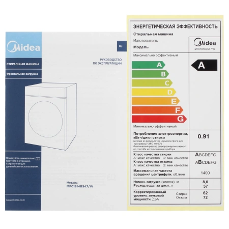 Стиральная машина MIDEA MF01814BS47/T