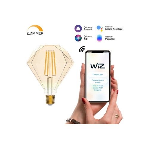 Умная лампа Gauss Smart Home Diamond (1350112) E27 Wi-Fi