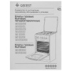 Газовая плита Gefest GS 1207 W белый