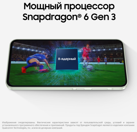 Смартфон Samsung Galaxy A36 8/256 Гб 5G Лайм (A366E)