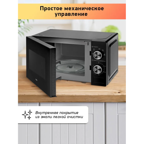 Микроволновая печь BBK 20MWS-762M/B черный
