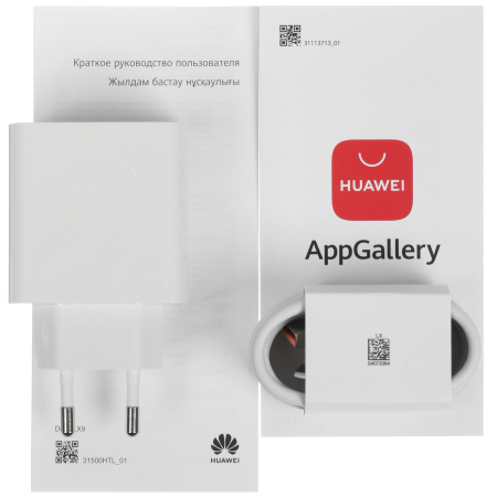 Смартфон Huawei Mate 50 Pro 8/256Gb Снежное Серебро