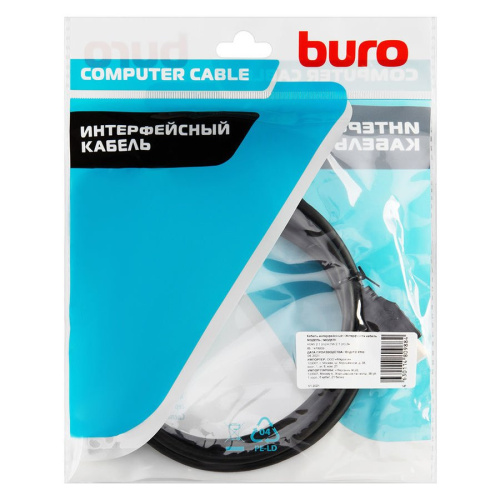 Кабель аудио-видео Buro HDMI (m)/HDMI (m) 2м. черный (BHP-HDMI-2.1-2)