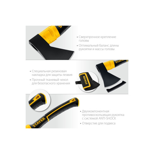 Топор STAYER Fiberglass (2062-06P z02) кованый, с чехлом