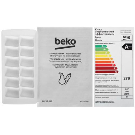 Холодильник с морозильником Beko B5RCNK4037ZXBR серый
