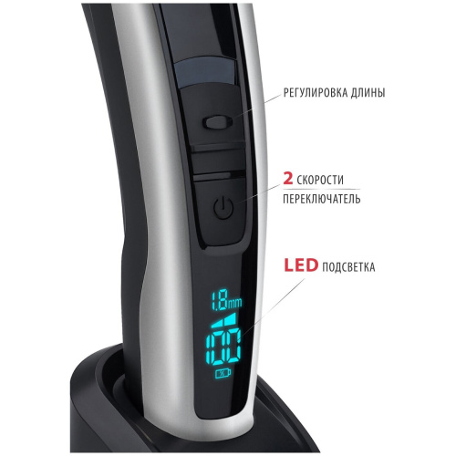 Машинка для стрижки PIONEER HC06R