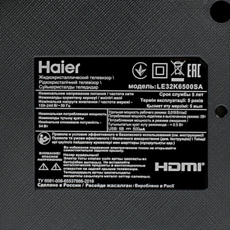 LED-телевизор Haier LE32K6500SA черный