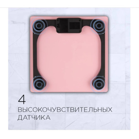 Напольные весы Redmond RS-757 розовый
