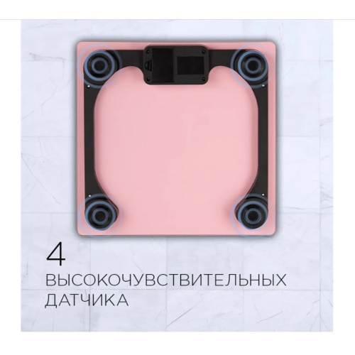 Напольные весы Redmond RS-757 розовый