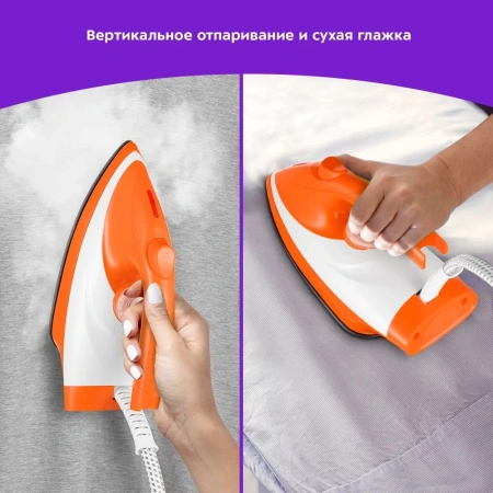 Парогенератор Kitfort КТ-9135-2 оранжевый/белый