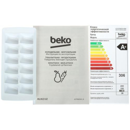 Холодильник с морозильником BEKO B5RCNK332HX серебристый