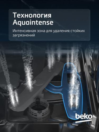 Встраиваемая посудомоечная машина Beko BDIS35162Q